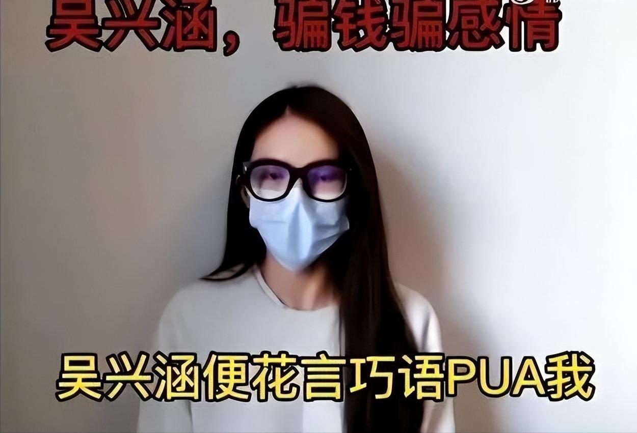 鲁能球员戴琳最新消息,男足阵容戴琳