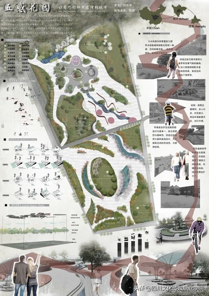 四川文化传媒职业学院是单招吗,四川文化传媒职业学院报名时间表