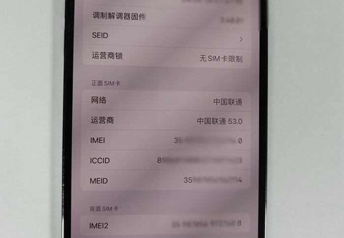 4%好处费？@湖州人，小心这条黑灰产业链！