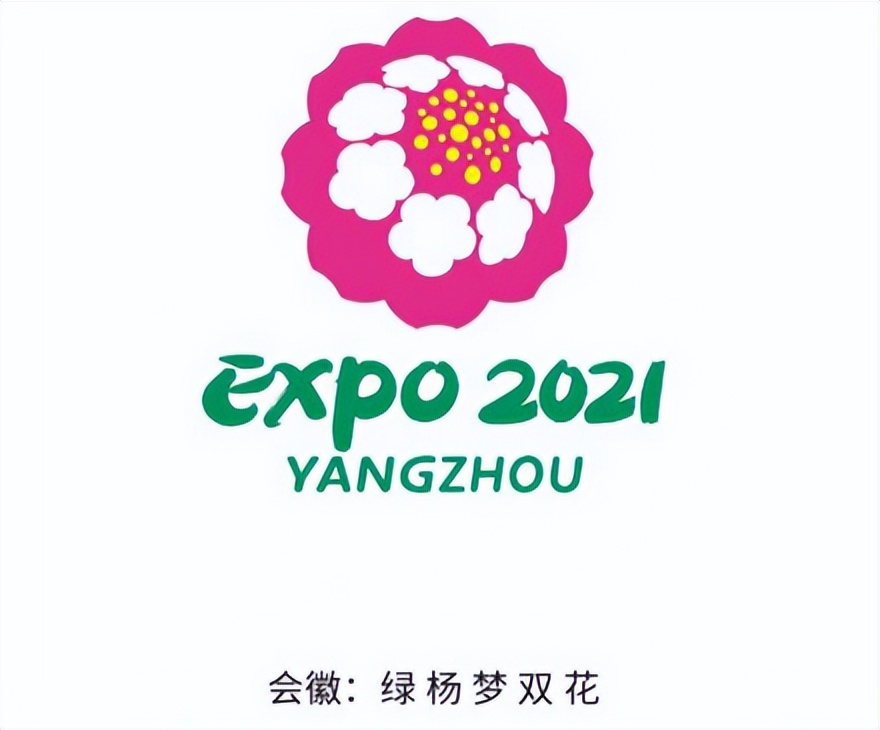 第十届国际园林博览会邮票多少钱,2019年北京世界园艺博览会邮票