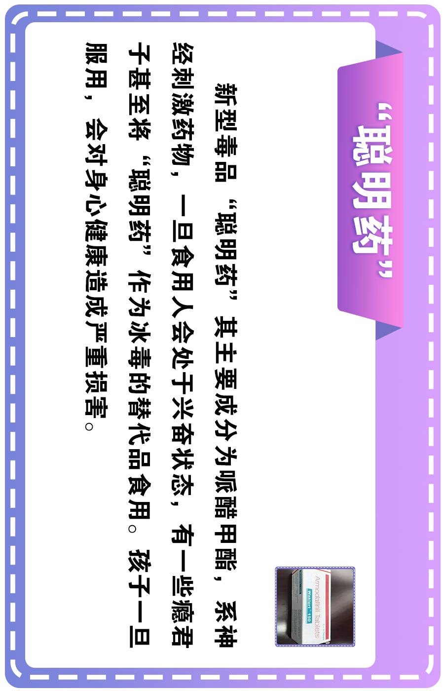 漫画危险遭遇,漫画意外事件