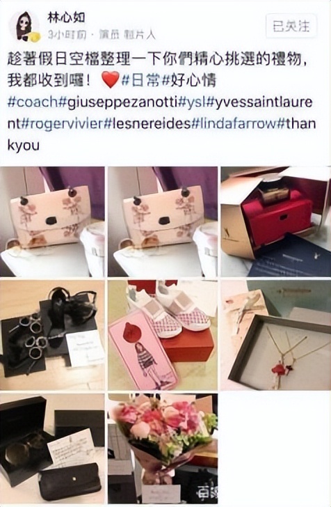 林心如给霍建华花了三亿买条项链,林心如说霍建华开豪车