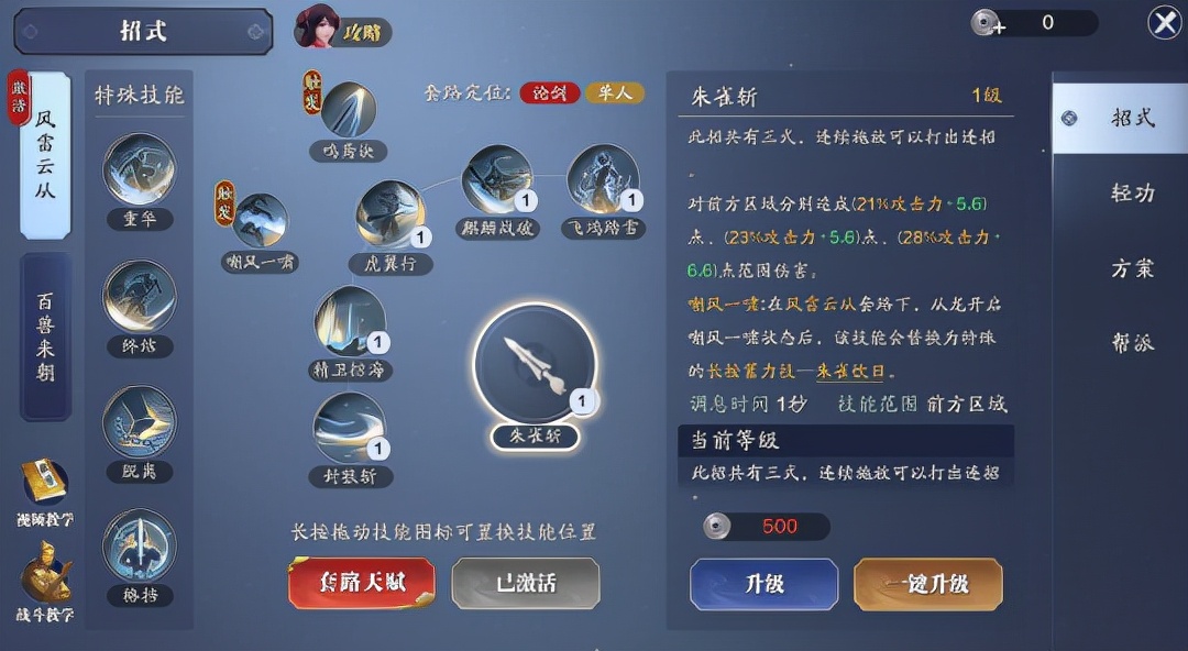 天刀手游新门派神刀,天刀手游最新门派推荐