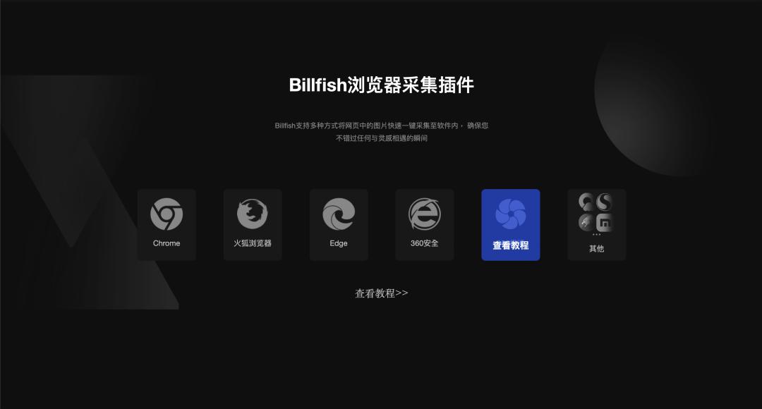 素材管理神器视频,素材管理软件vive
