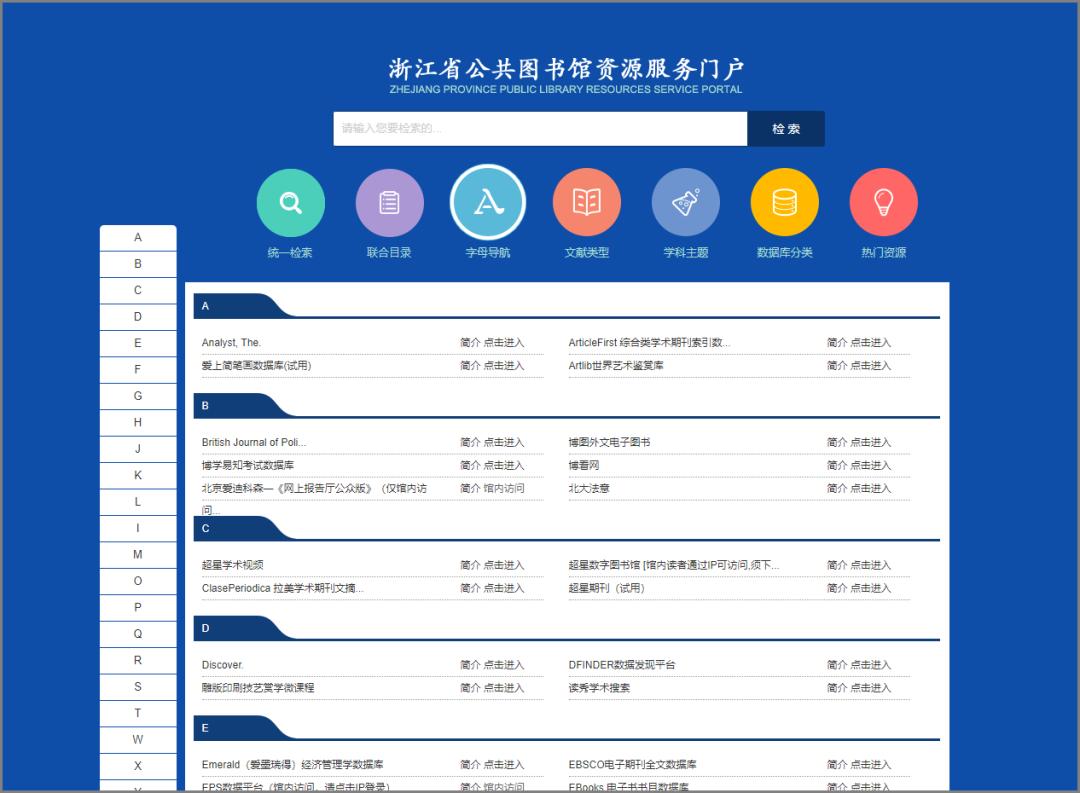 建议收藏！新传人如何免费*载下**国内外文献？看这篇就够了