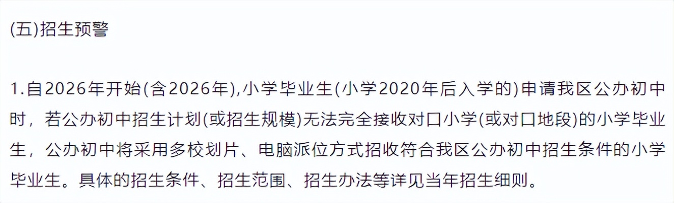 粤剧、醒狮、武术、科技……TA有39个宝藏社团？
