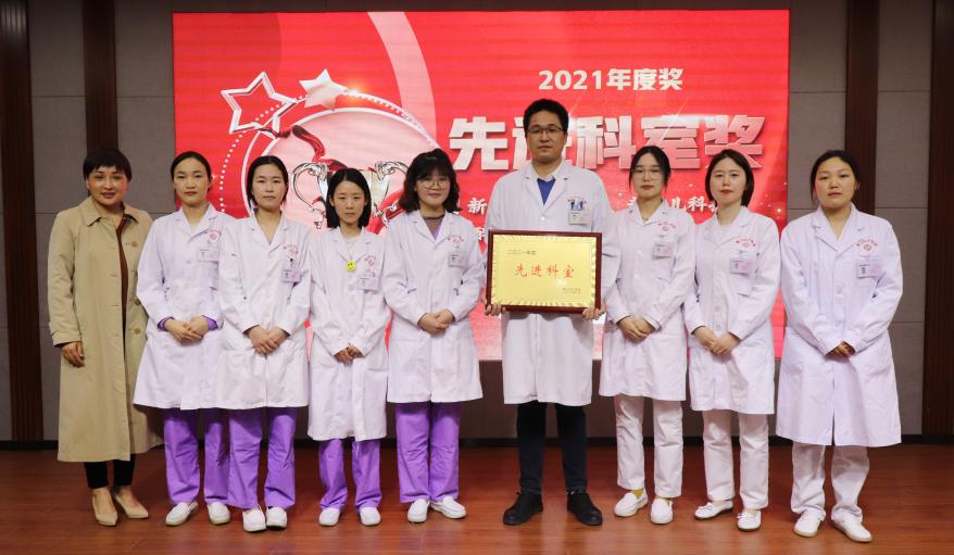 周口妇产医院名单,2022年周口西华县中医院表彰大会