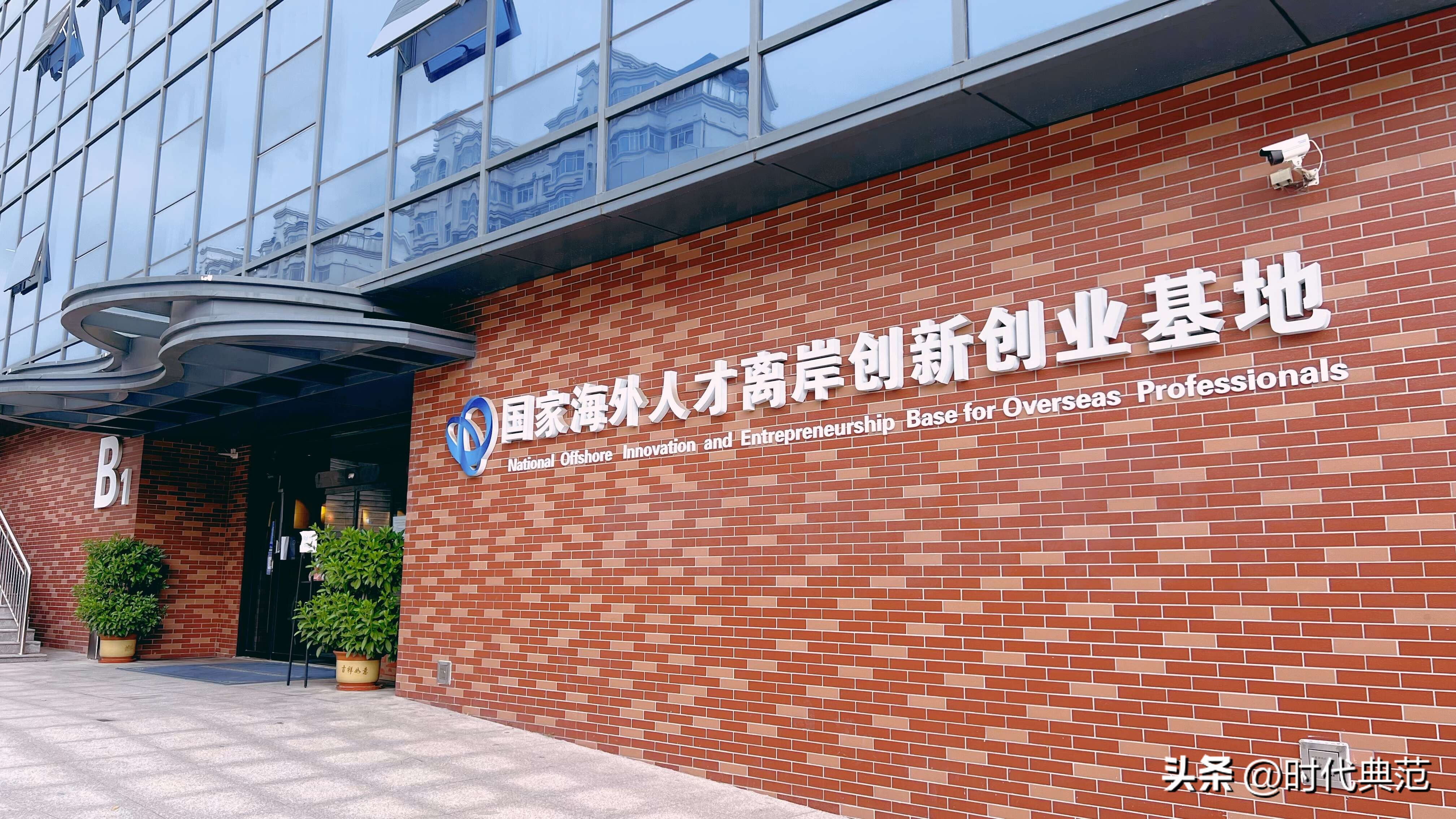 浼熻揪浼熶箰,灞变笢浼熻揪浼熶箰鍋ュ悍浜т笟鏈夐檺鍏徃