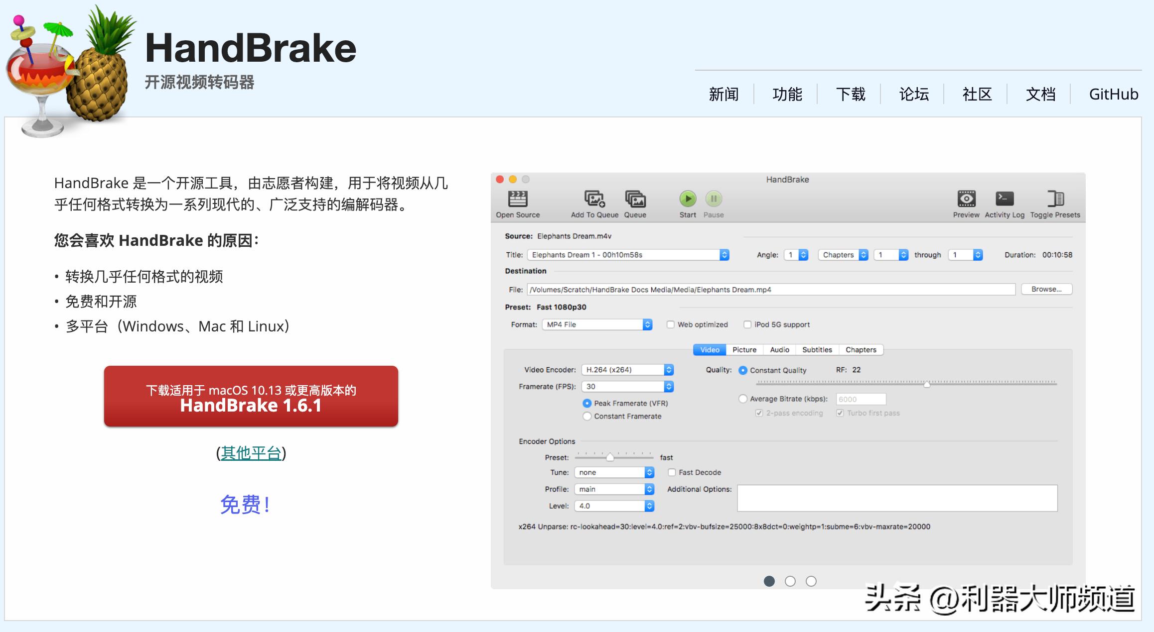 比格式工厂还强大?10款热门视频转换器大盘点,看完让你一目了然