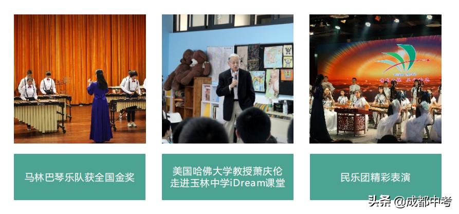 玉林中学一校三区啥意思,玉林一中学校简介