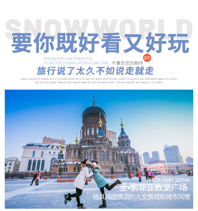 北极漠河冬日游,去漠河看北极光攻略