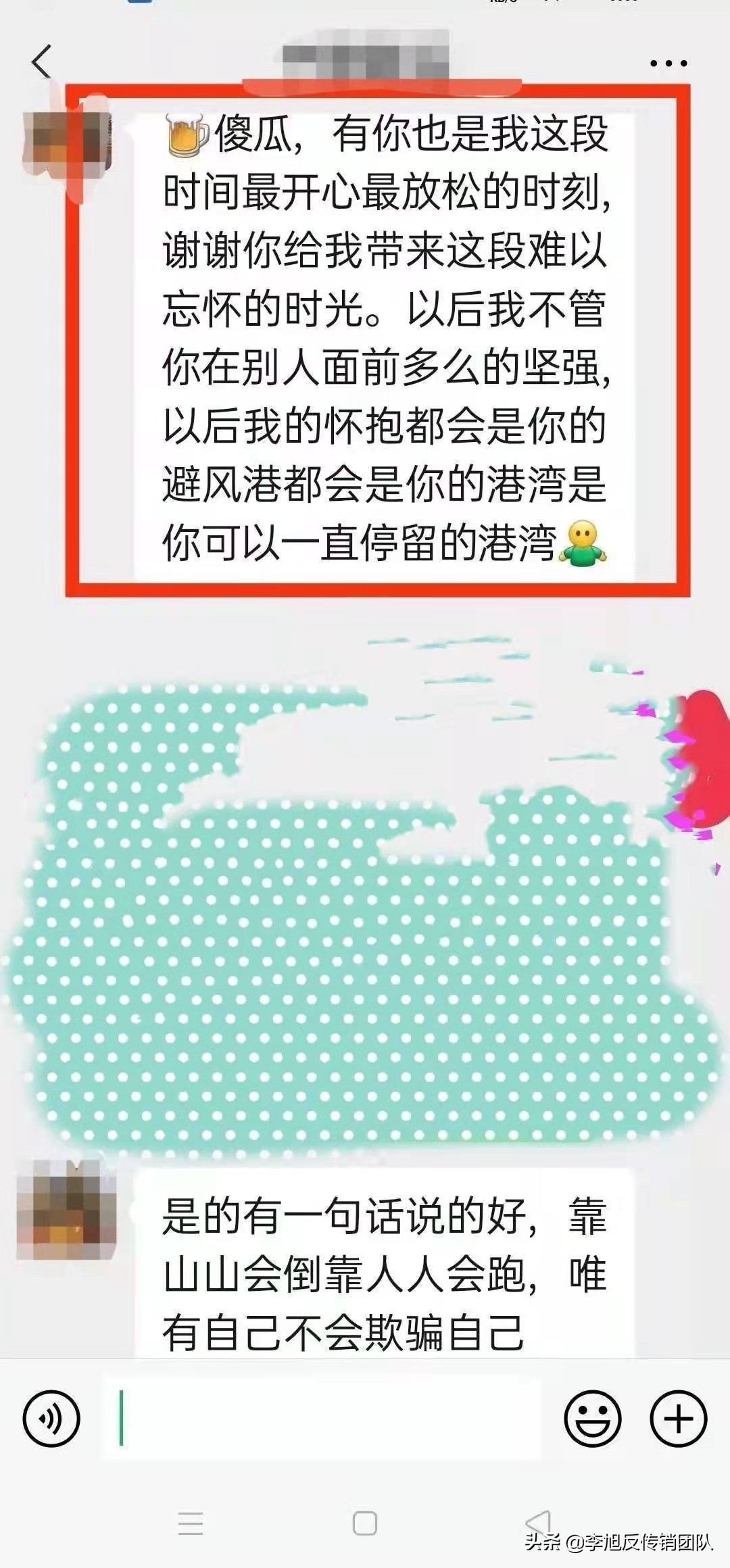 杀猪盘骗子套路多久会结束一次,杀猪盘新骗局单身女小心人财两失