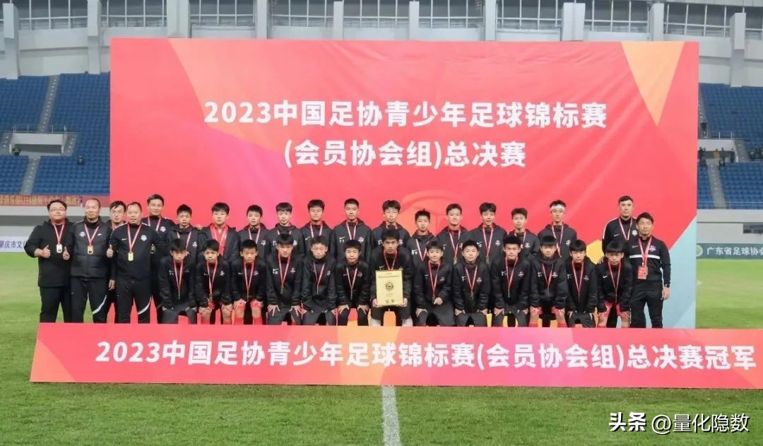 绿茵未来杯u14,梅州足球最新比赛u14