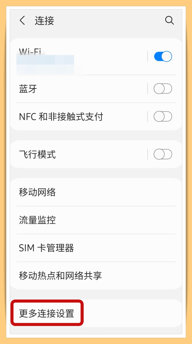 三星手机如何设置耗电最慢,三星s21ultra和12promax续航