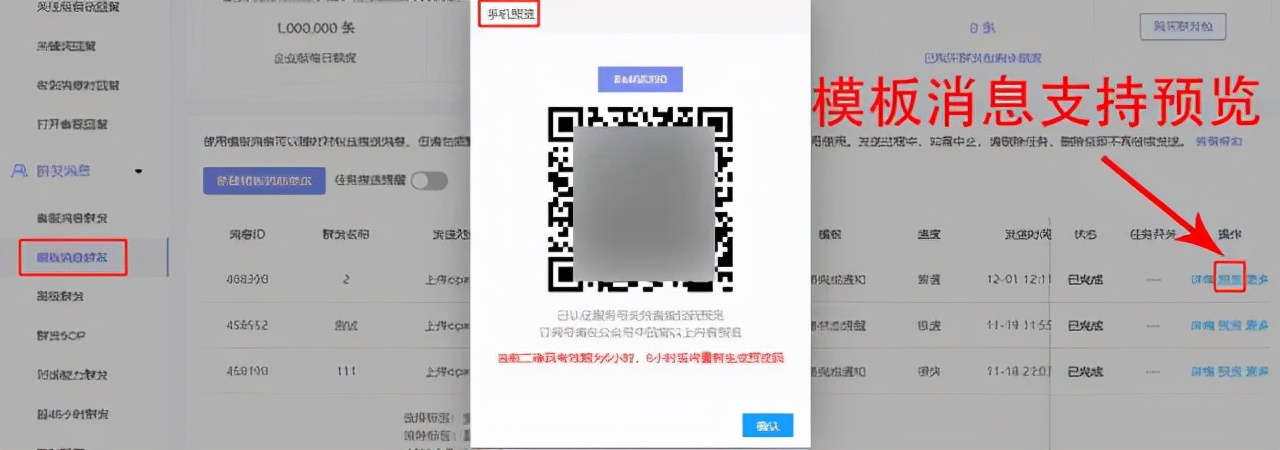 企业微信公众号怎么对接有赞商城,公众号如何绑定有赞微商城