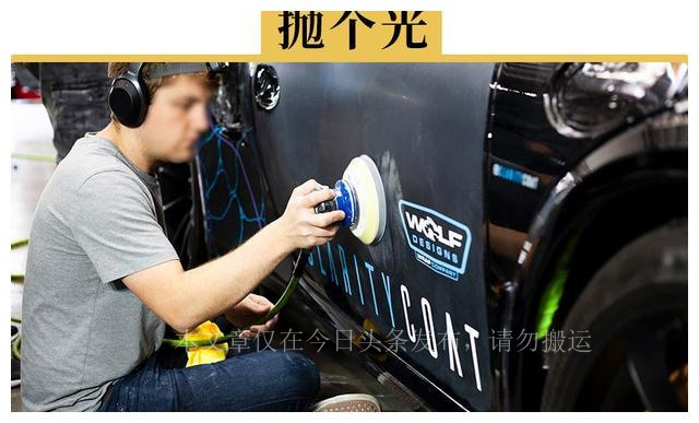 为什么说，车漆每做一次抛光，就相当于一次“慢性自杀”