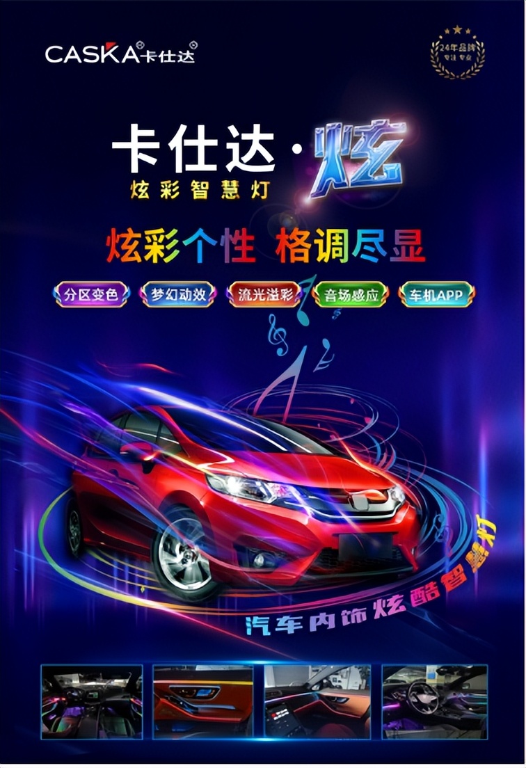 满足完美车旅期待，与卡仕达一起奔赴圆满时刻