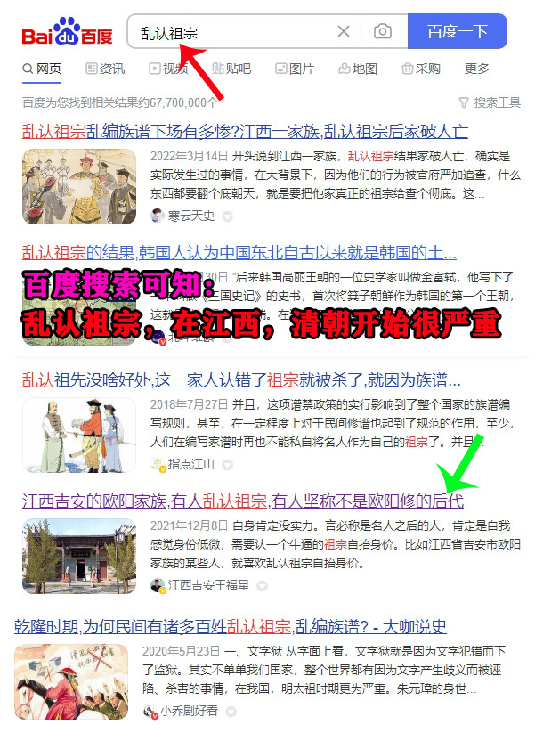 风门古径何野云,风门古径寻仙踪