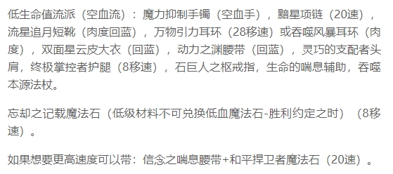 DNF元素师全技能,DNF元素师觉醒