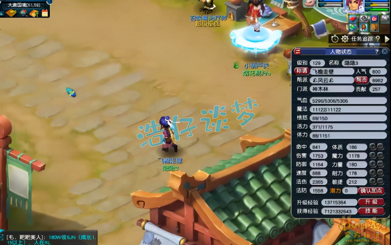 梦幻西游：129极限神木林，5件130简易，一身装备只为竞速而生