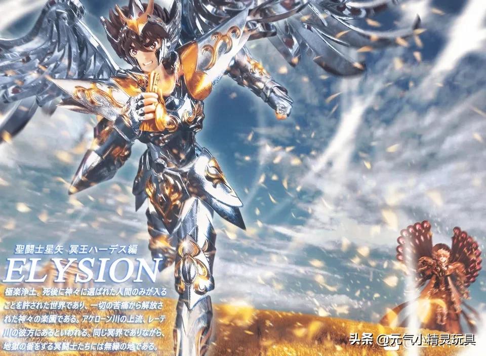 圣斗士玩具收藏指南,圣斗士星矢收藏