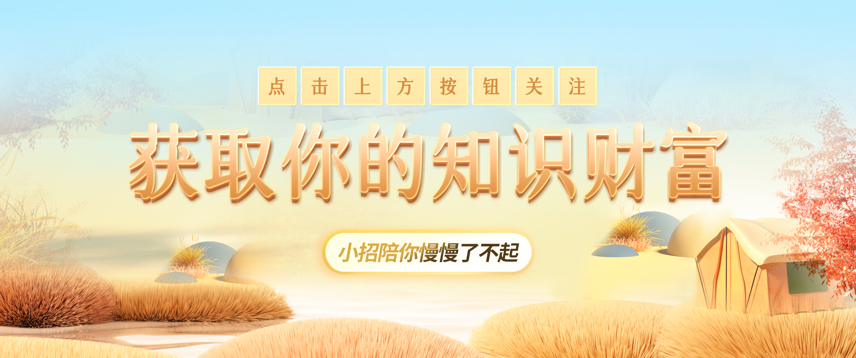 如何赚钱赚取创业的第一桶金呢,年轻人没资本如何创业赚钱