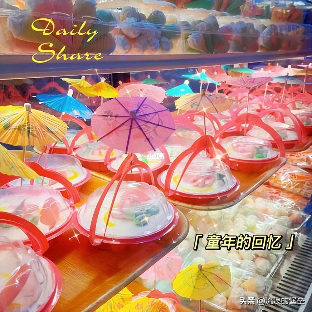 已经下架的童年零食,90后已经停产的童年零食