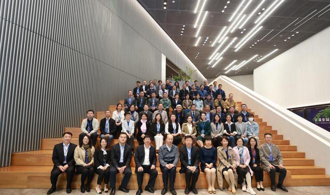 全国智慧实验室创新发展论坛,全国科技创新大会2016