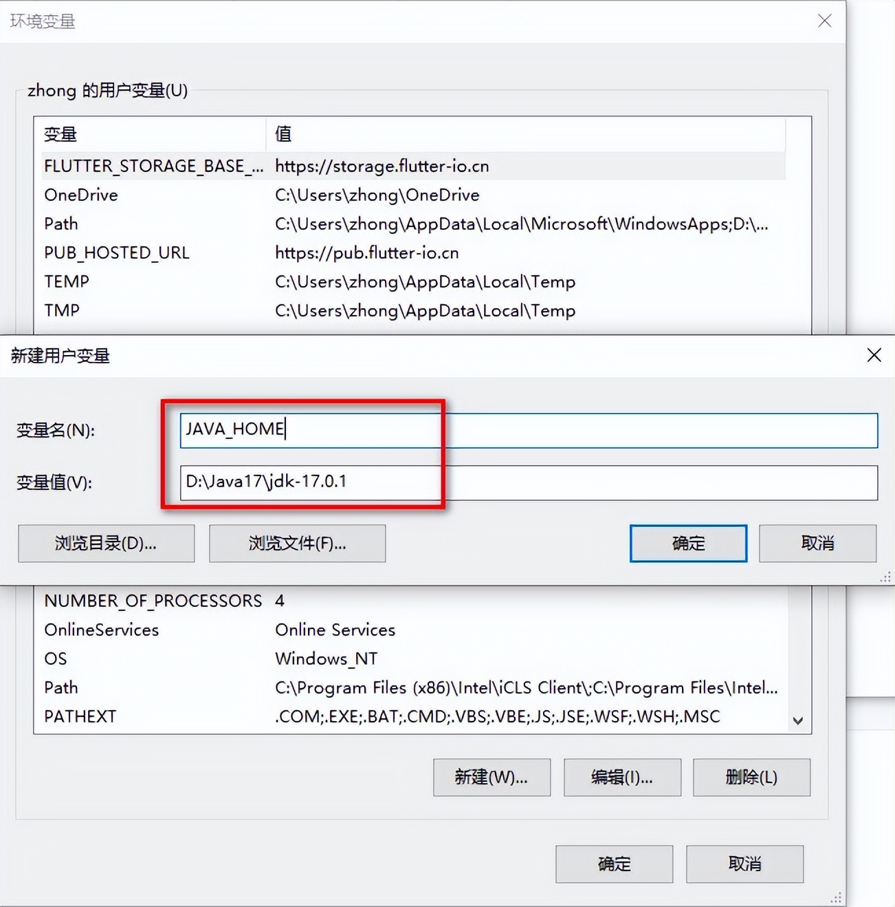flutter设置开发环境,flutterwindows运行环境