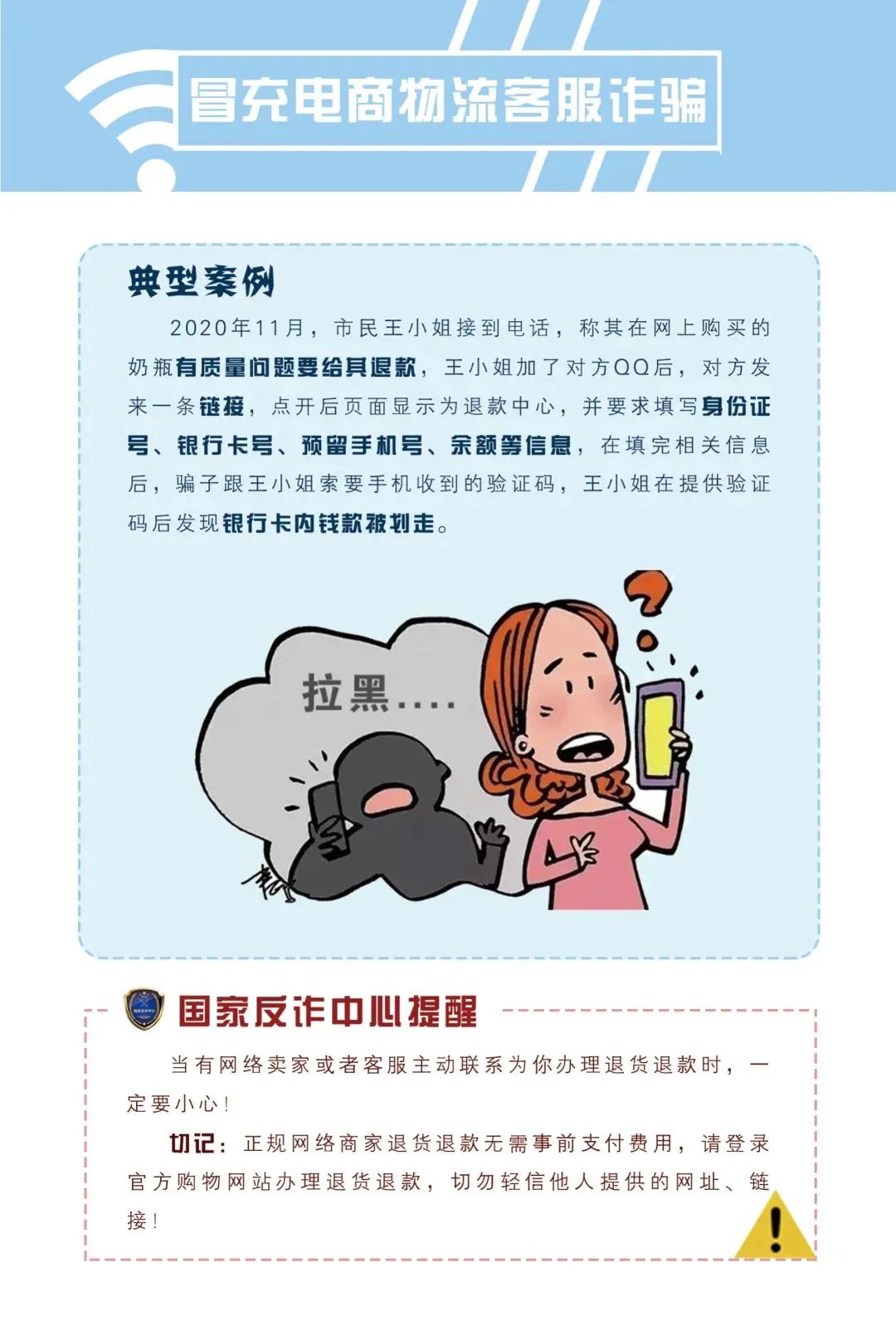 天津电诈最新抓捕消息,9月高风险中风险地区名单最新