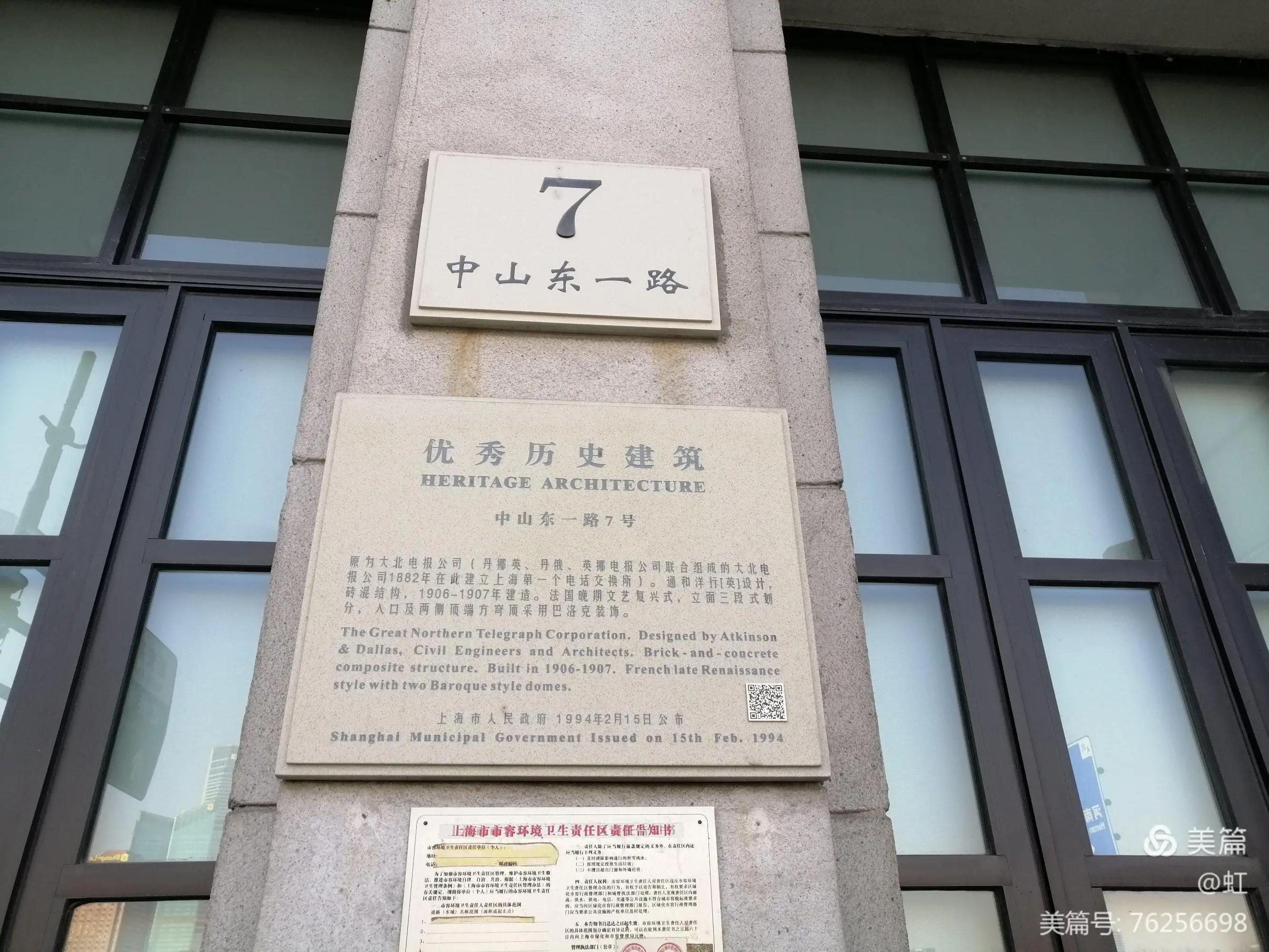 上海外滩带你欣赏不一样的风景,漫步在外滩看风景