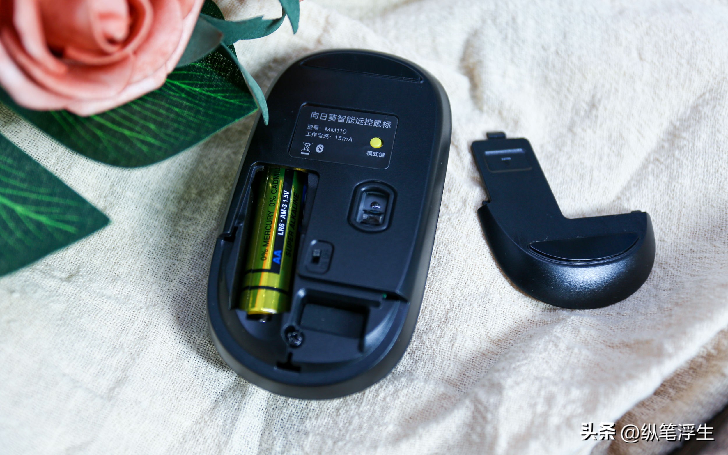 普通蓝牙鼠标能代替向日葵鼠标吗,向日葵专用鼠标评测