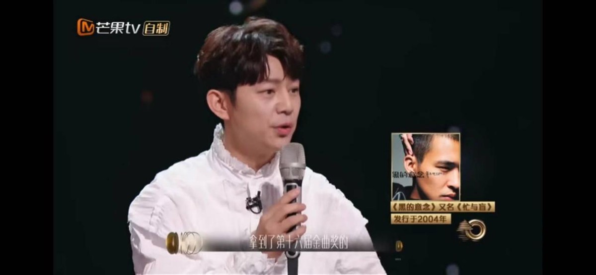 *放播**量破30亿！芒果音乐综艺又出王炸，惊艳选曲+神仙组合