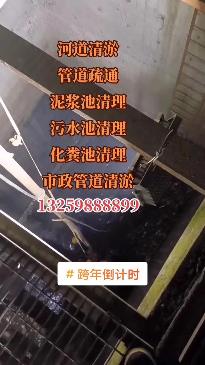 偃师下水道管道疏通清理化粪池,管道疏通化粪池清理联系方式