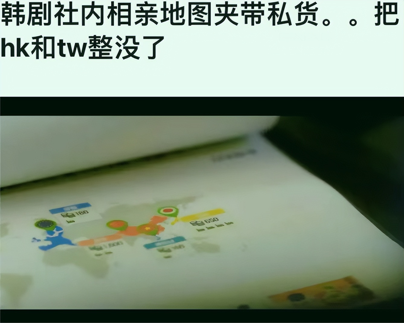 韩娱没救了！韩星、韩团、韩国网红纷纷暴露本性，还在拼命买热搜