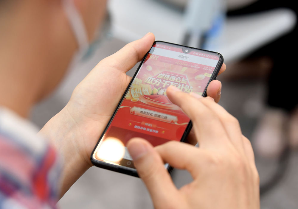 助推产业转型和电商升级,助推国货发展