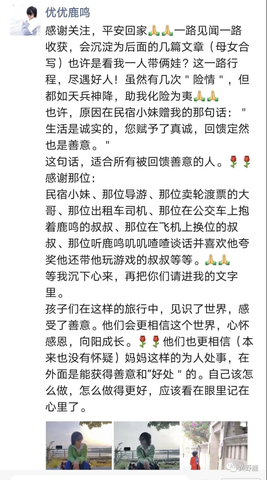 厦门自由行四日游详细攻略,厦门4-5天自由行攻略