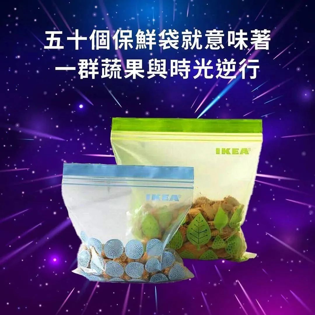 宜家海报赏析案例,台湾宜家创意广告