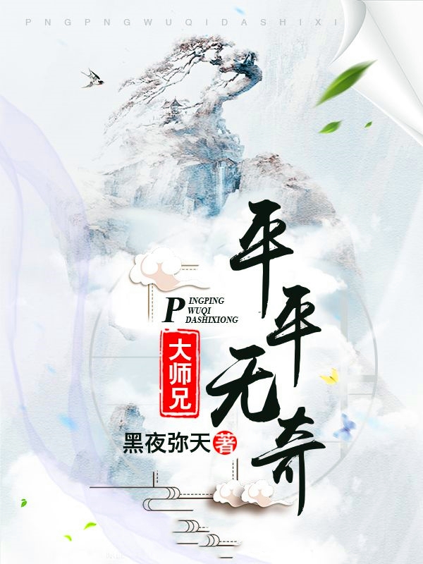 3本最新完结的仙侠修真小说推荐,推荐几部轻松诙谐修真小说