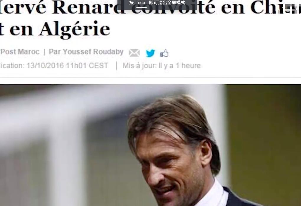 阿根廷爆冷输沙特主教练,阿根廷爆冷沙特梅西反应