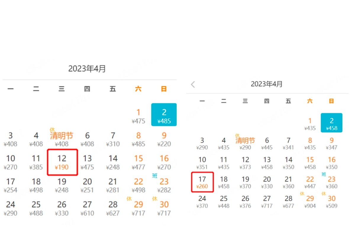 南昌至兰州的特价机票是多少钱,兰州10天内特价机票