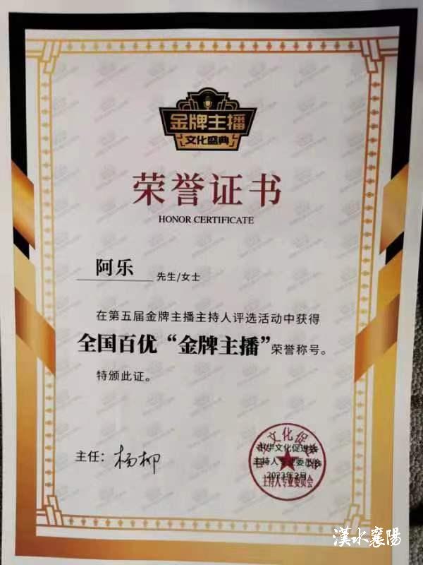 襄阳广电主持人大赛总决赛,襄阳广电主持人聂佳倩