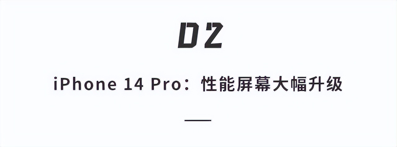 苹果iphone14是不是都值得买,苹果手机iphone14真的那么好用吗