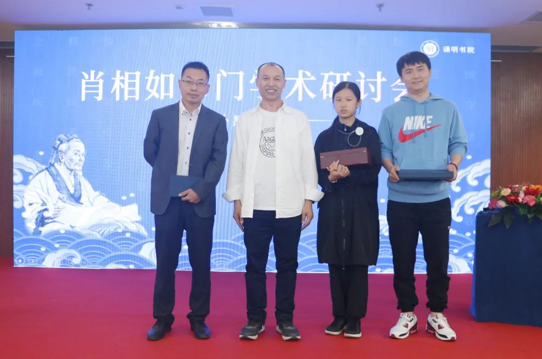 肖相如中医师承,中医药大学国医堂肖相如