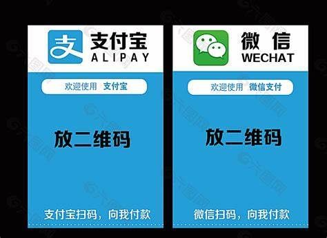 支付宝为什么被罚款,支付宝什么情况被永久限制支付