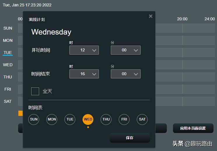 华硕路由器无线模式设置教程,华硕路由器无线速率怎么开到最大