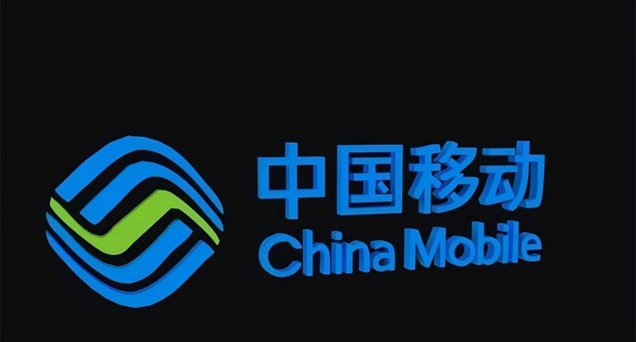 为什么10086今天充不了话费了,移动10086怎么充话费