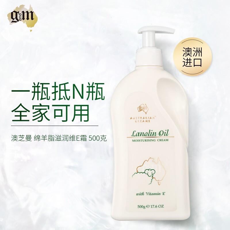 6个高性价比身体乳品牌推荐，滋润肌肤不粘腻