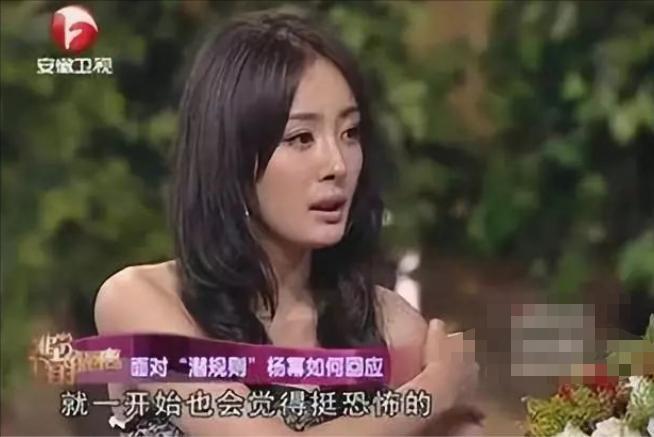 揭秘明星不为人知的丑闻,明星揭露娱乐圈的内幕