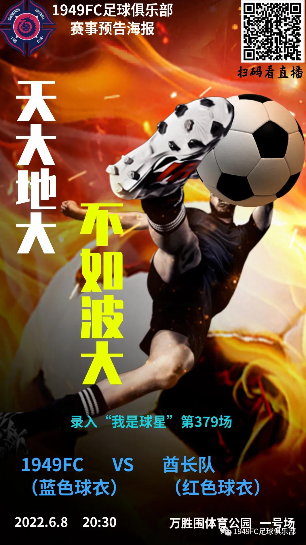 fc瓒崇悆鍘嗗眾灏侀潰,fc瓒崇悆娴锋姤